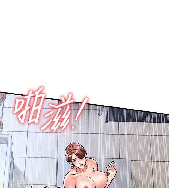 第29话-公私分明的邻居姐姐