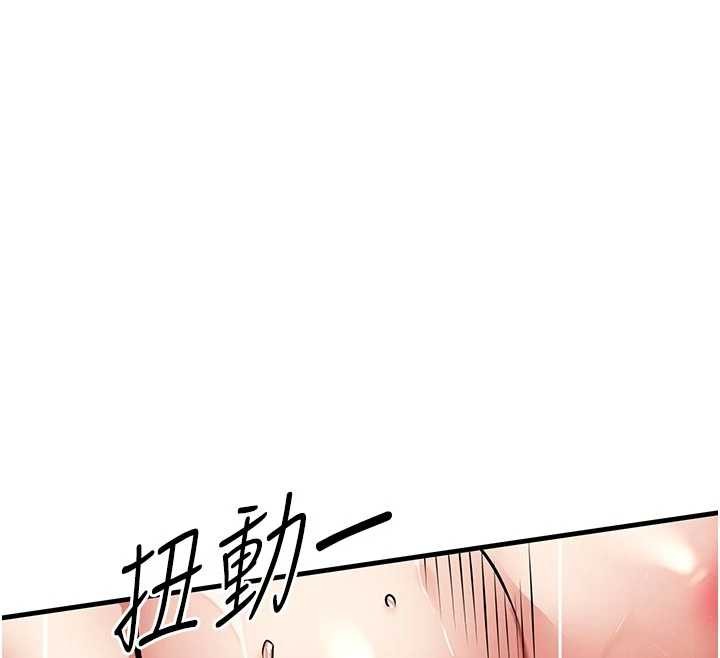 第29话-公私分明的邻居姐姐