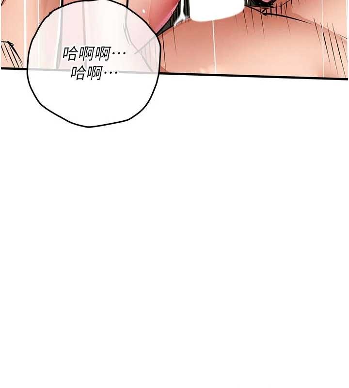 第29话-公私分明的邻居姐姐