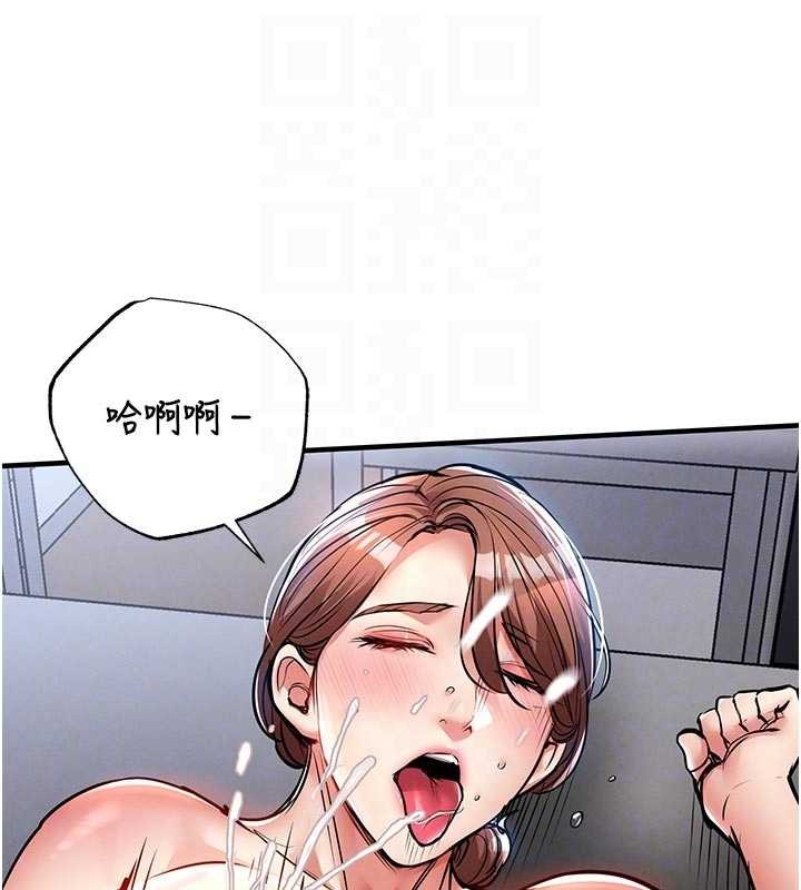 第29话-公私分明的邻居姐姐