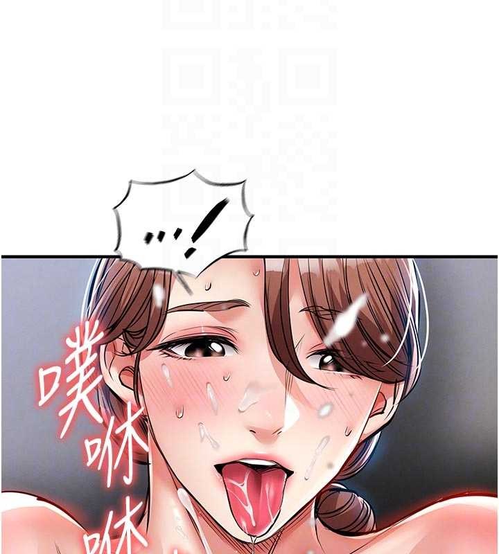 第29话-公私分明的邻居姐姐