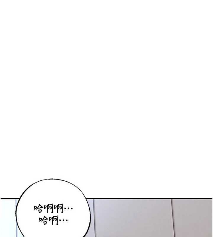 第29话-公私分明的邻居姐姐