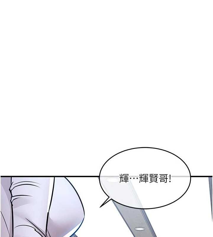 第29话-公私分明的邻居姐姐