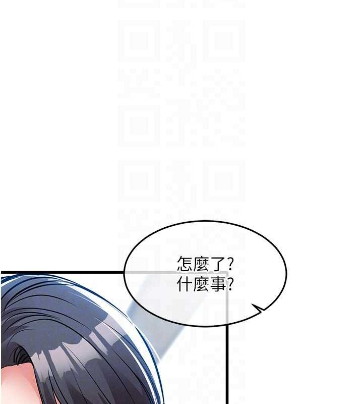 第29话-公私分明的邻居姐姐