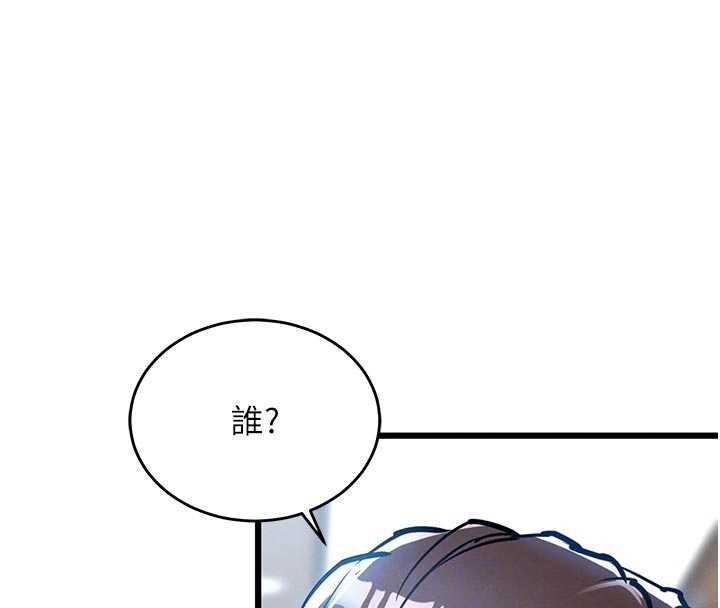 第29话-公私分明的邻居姐姐