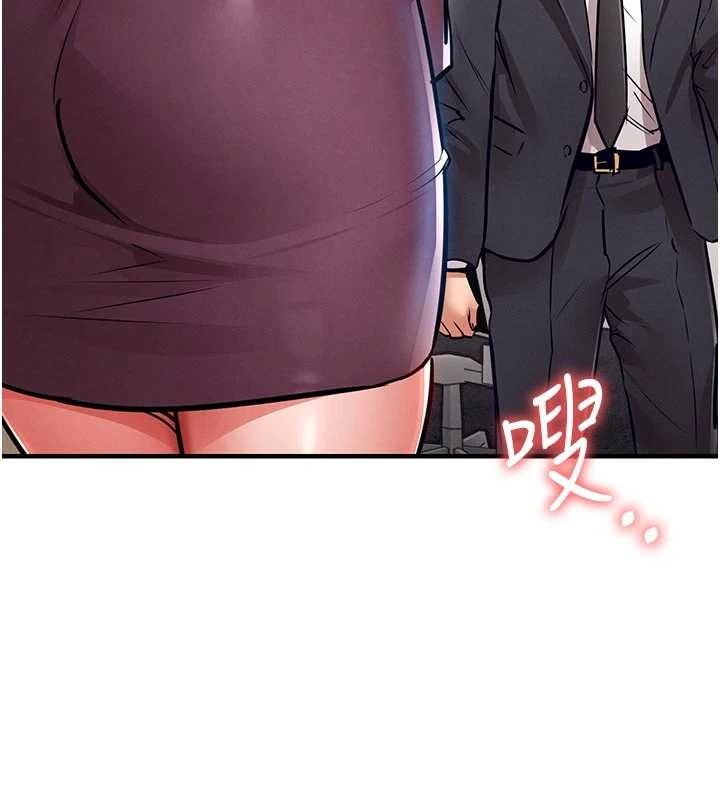 第29话-公私分明的邻居姐姐