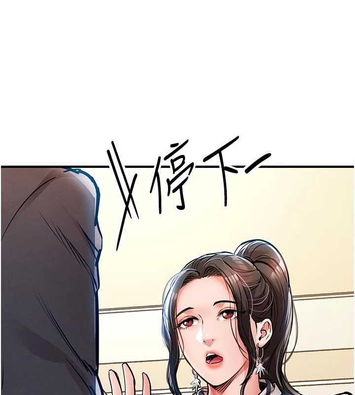 第29话-公私分明的邻居姐姐