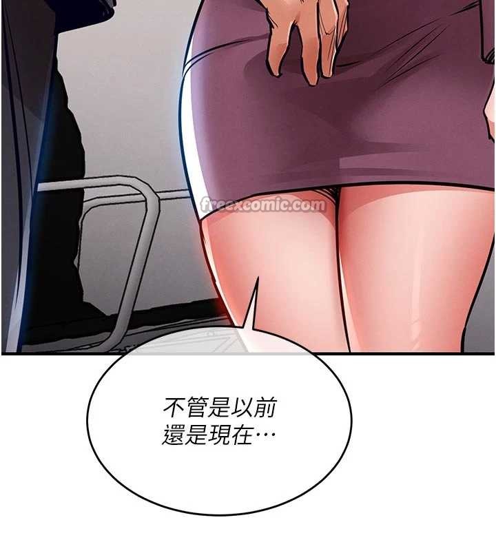 第29话-公私分明的邻居姐姐