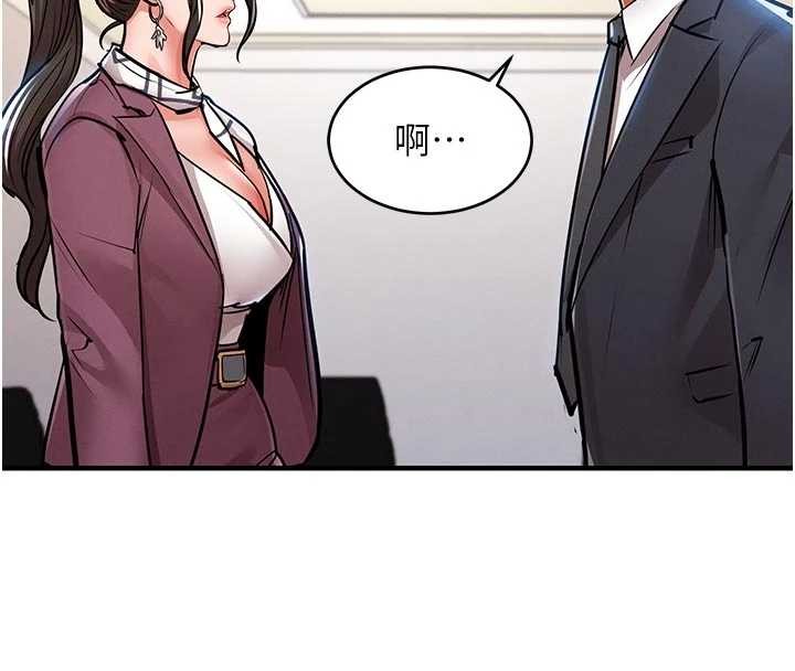 第29话-公私分明的邻居姐姐