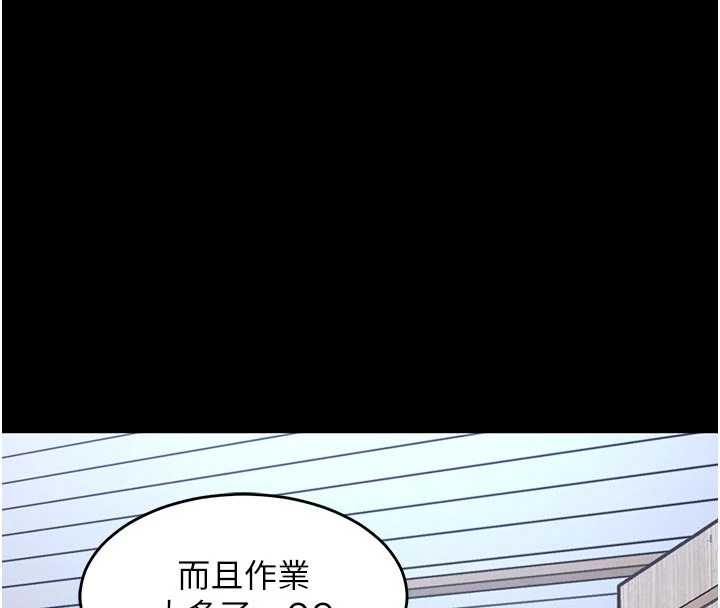 第29话-公私分明的邻居姐姐