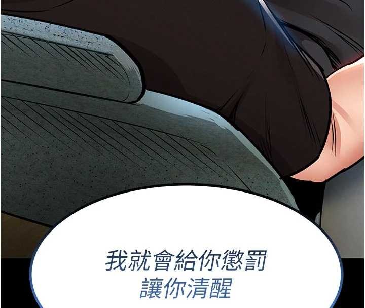 第29话-公私分明的邻居姐姐