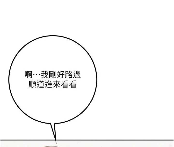 第20话-榨乾你所有精力♥