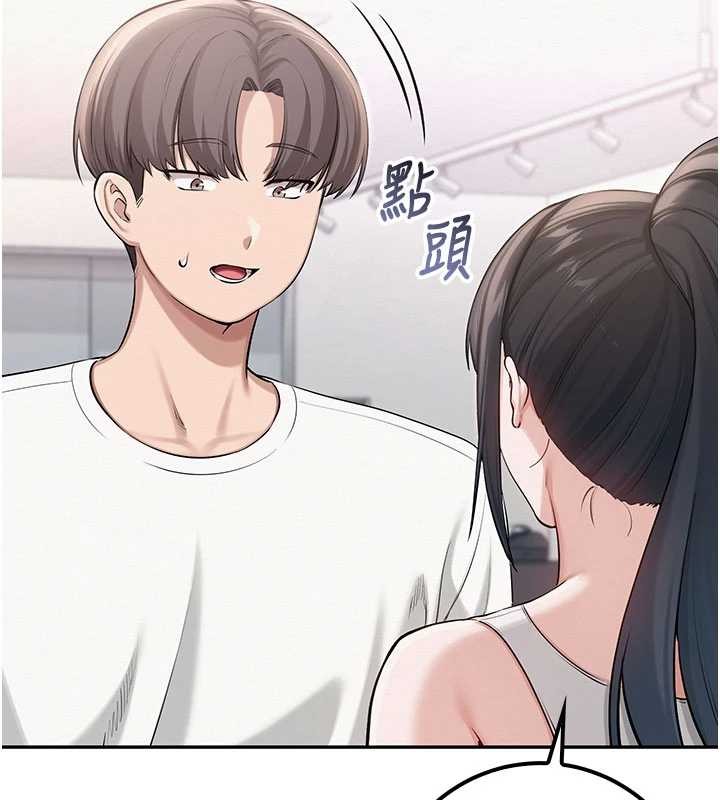 第20话-榨乾你所有精力♥