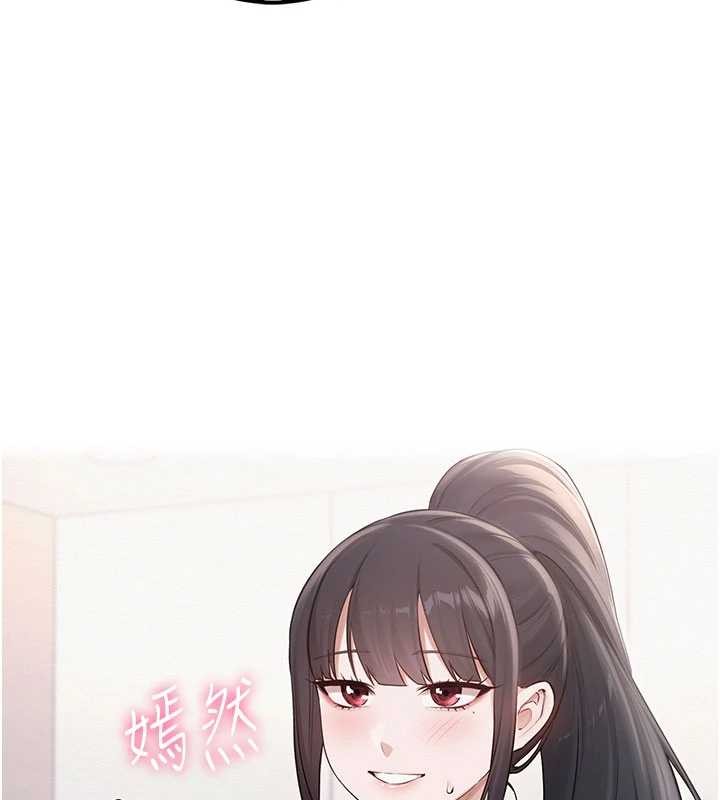 第20话-榨乾你所有精力♥