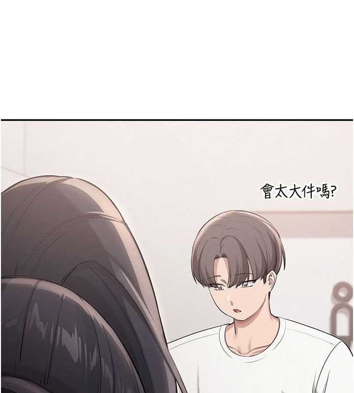 第20话-榨乾你所有精力♥
