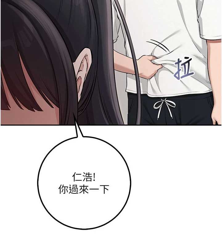 第20话-榨乾你所有精力♥