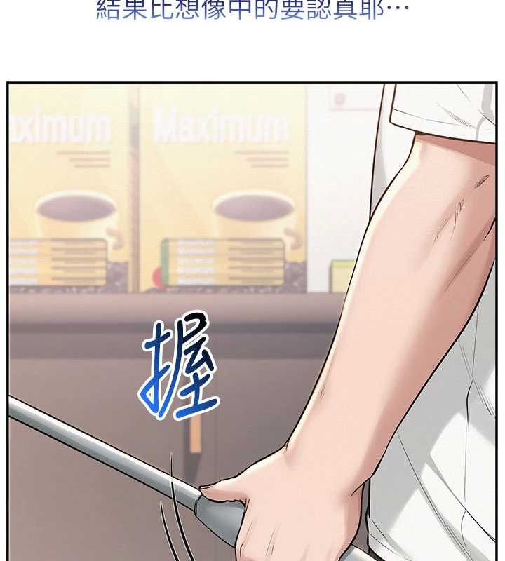 第20话-榨乾你所有精力♥