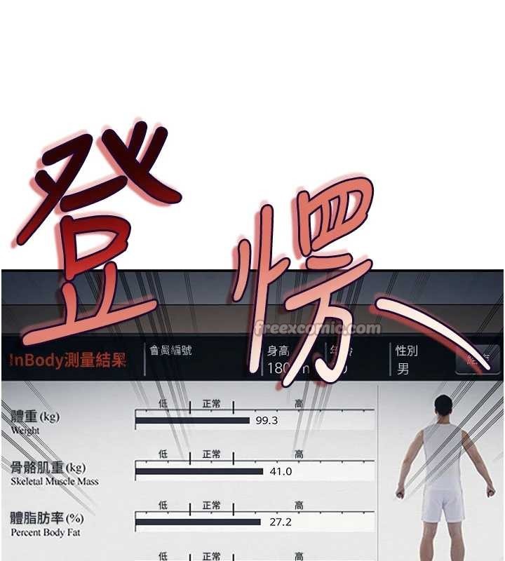 第20话-榨乾你所有精力♥