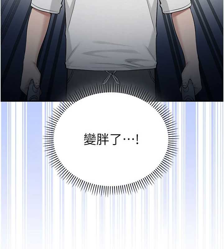 第20话-榨乾你所有精力♥