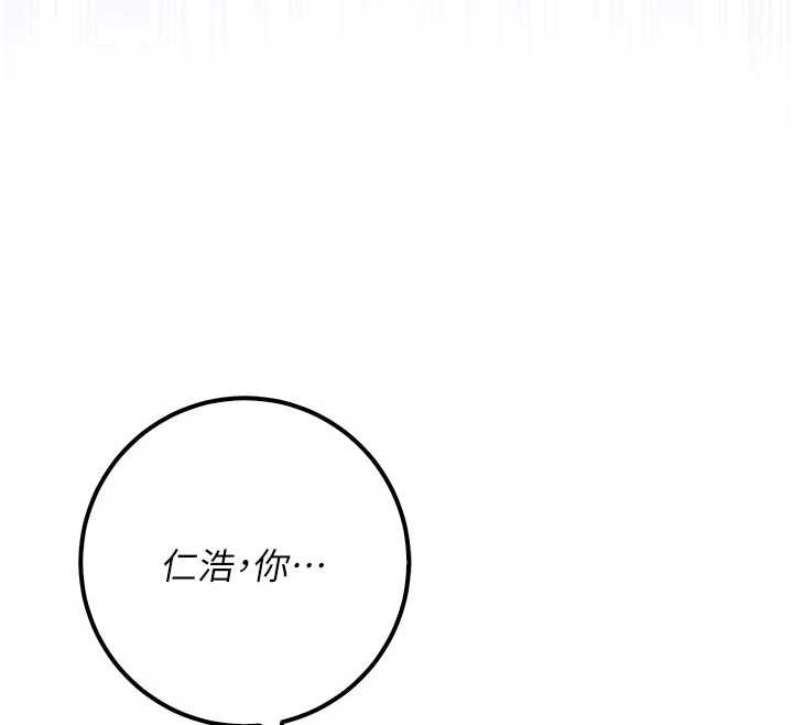 第20话-榨乾你所有精力♥