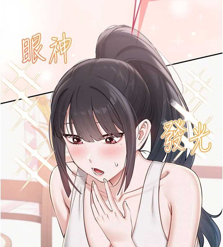 第20话-榨乾你所有精力♥