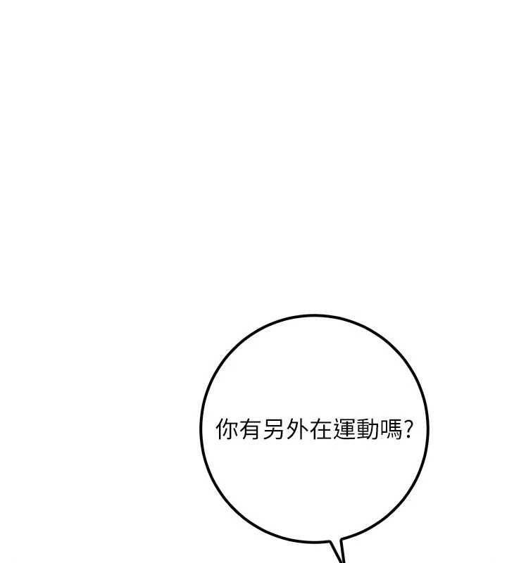 第20话-榨乾你所有精力♥