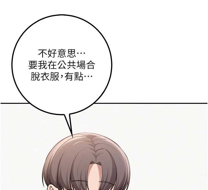 第20话-榨乾你所有精力♥