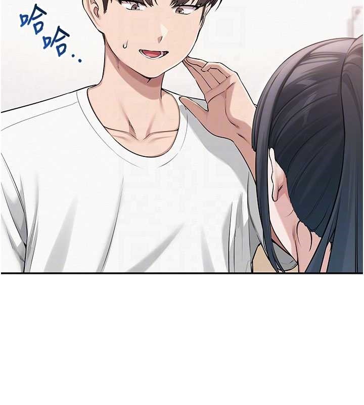 第20话-榨乾你所有精力♥