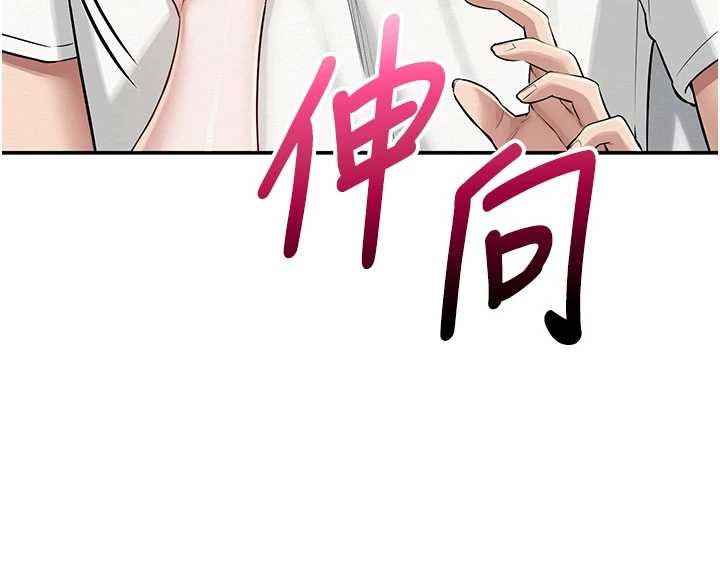 第20话-榨乾你所有精力♥