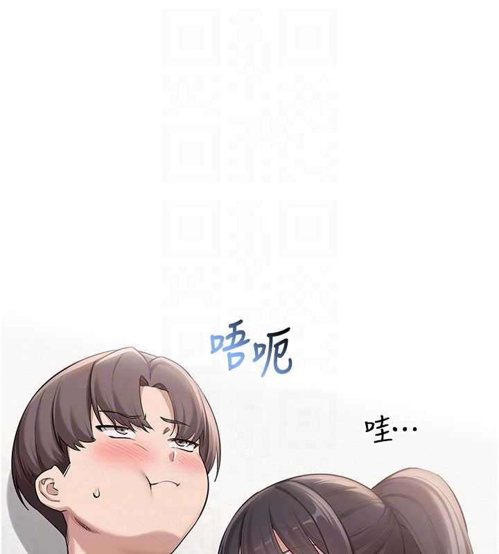 第20话-榨乾你所有精力♥