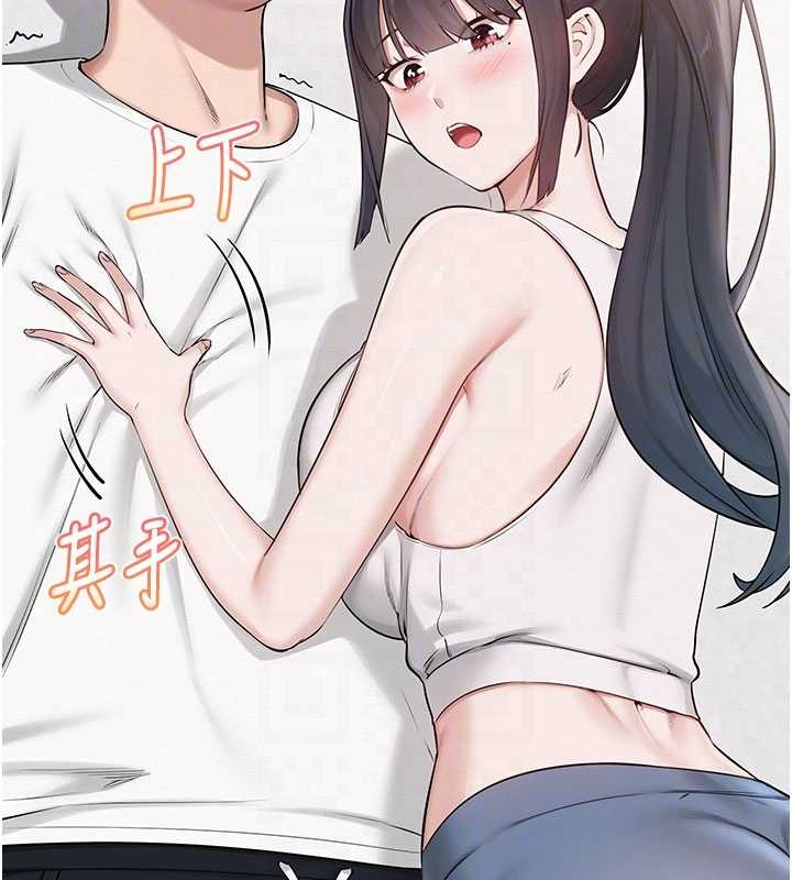 第20话-榨乾你所有精力♥