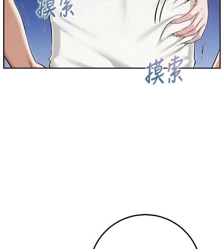 第20话-榨乾你所有精力♥