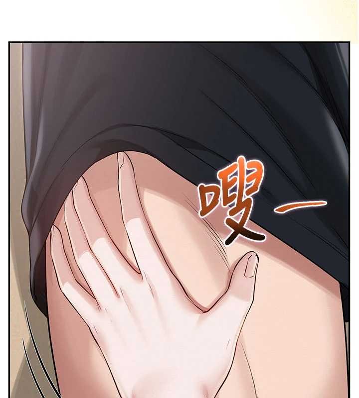 第20话-榨乾你所有精力♥