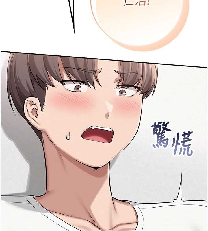 第20话-榨乾你所有精力♥