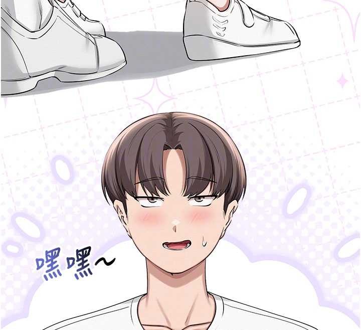 第20话-榨乾你所有精力♥