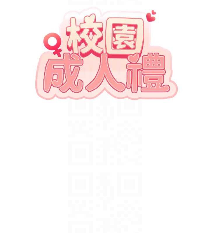 第20话-榨乾你所有精力♥