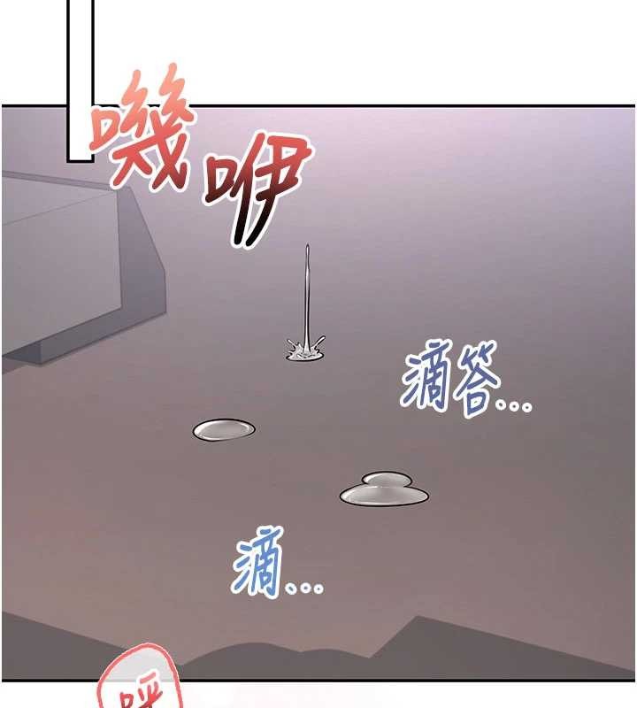 第20话-榨乾你所有精力♥