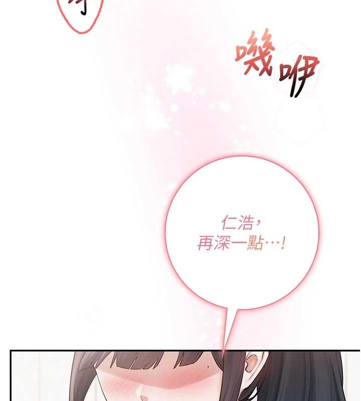 第20话-榨乾你所有精力♥