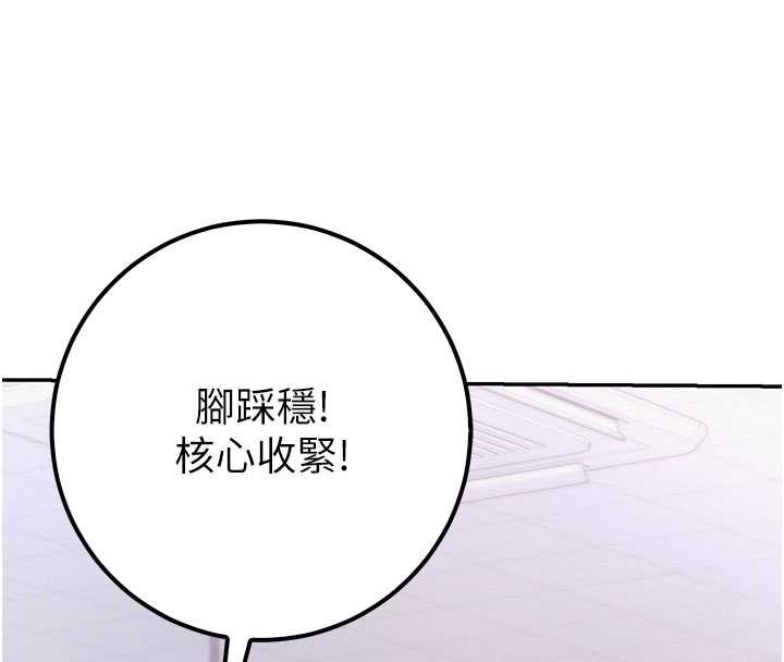 第20话-榨乾你所有精力♥