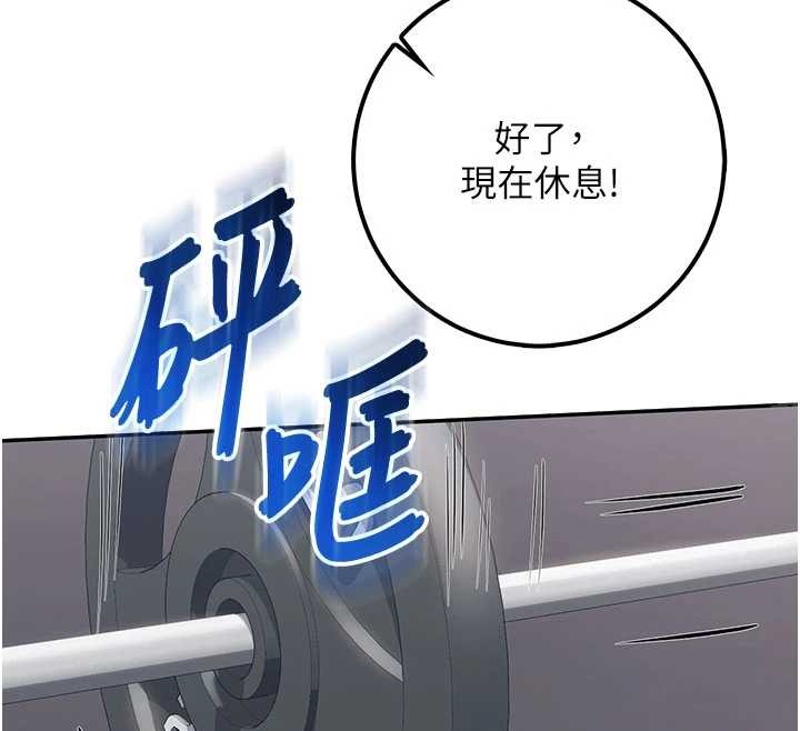 第20话-榨乾你所有精力♥