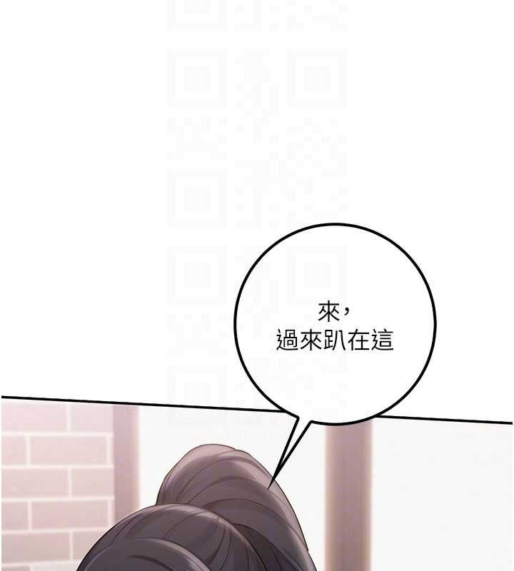 第20话-榨乾你所有精力♥