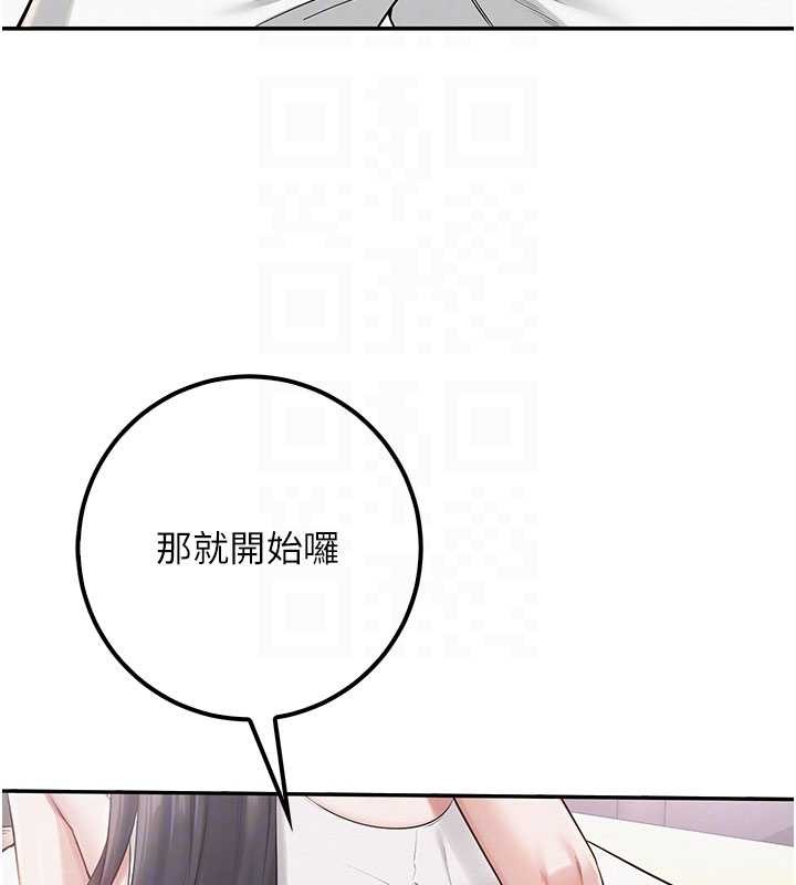 第20话-榨乾你所有精力♥