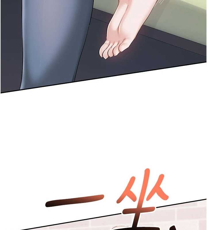 第20话-榨乾你所有精力♥