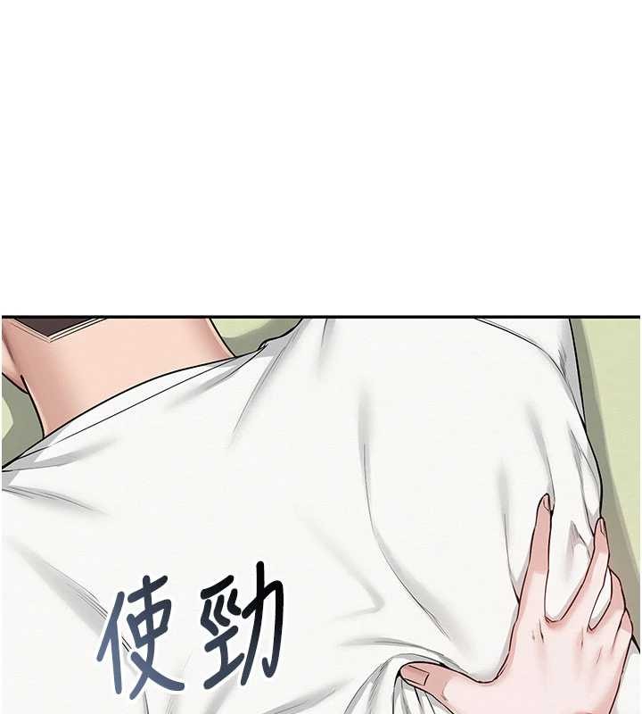 第20话-榨乾你所有精力♥