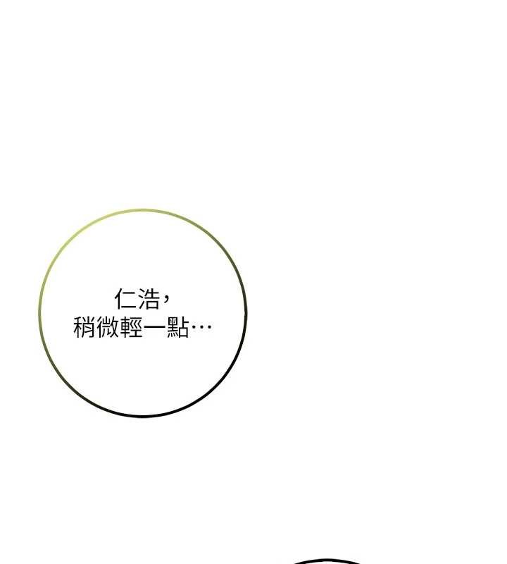 第20话-榨乾你所有精力♥
