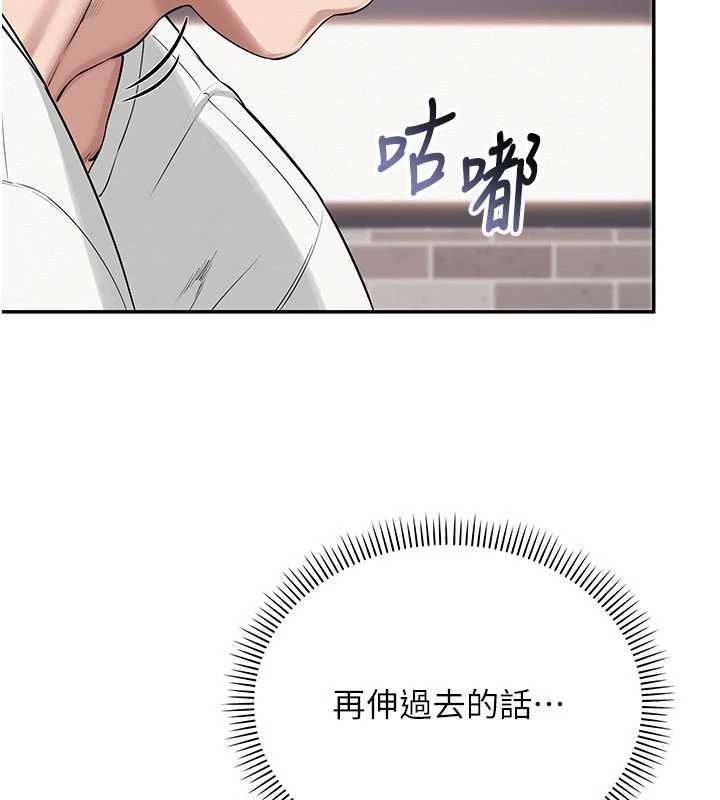 第20话-榨乾你所有精力♥