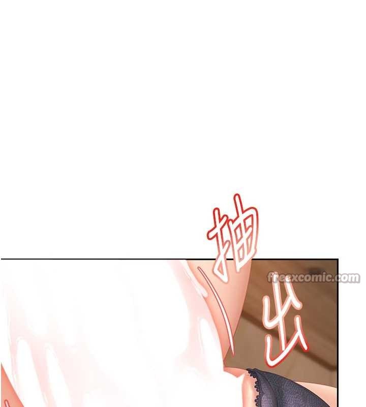 第15话-主人，打我的屁股♥