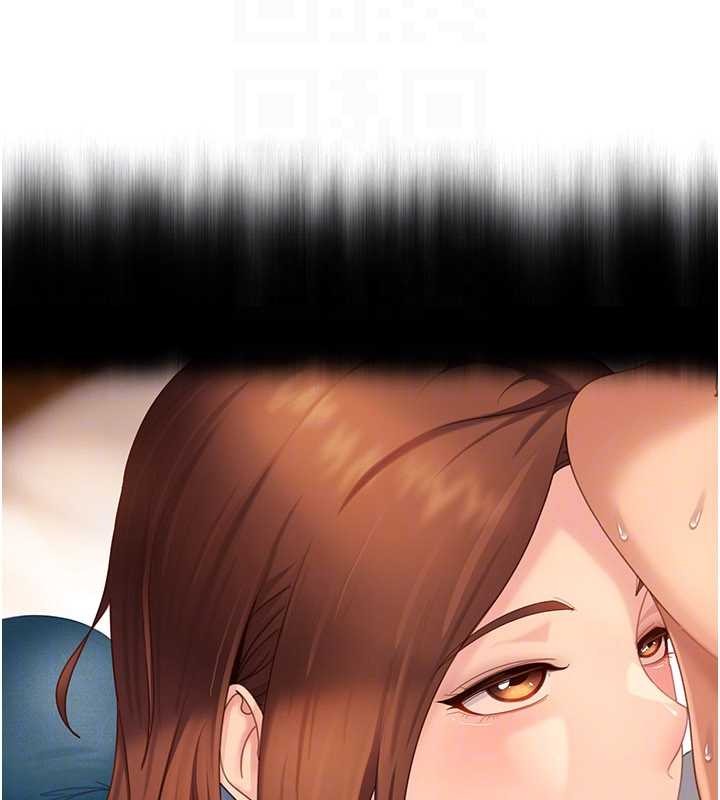 第15话-主人，打我的屁股♥