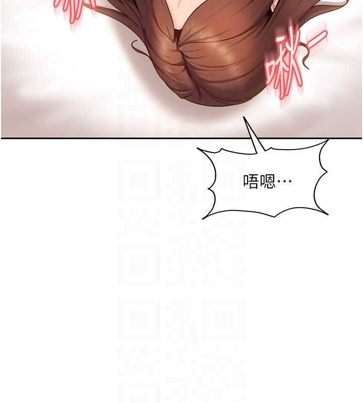 第15话-主人，打我的屁股♥