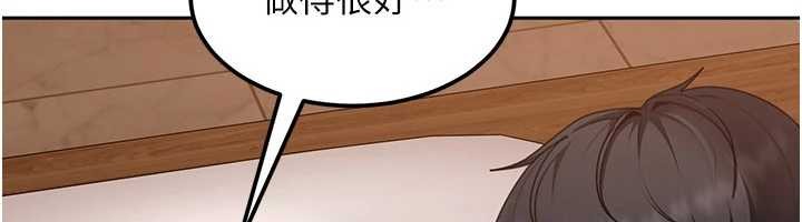 第15话-主人，打我的屁股♥